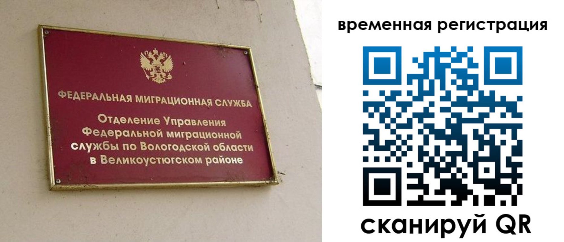 прописка от собственника в Кирове