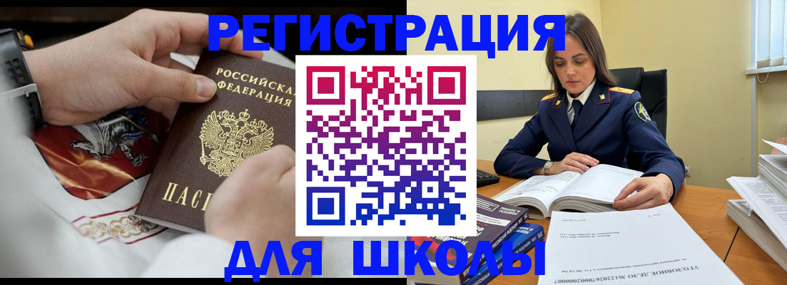 временная регистрация госуслуги в Кирове