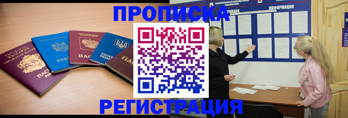 регистрация для дет. сада в Кирове